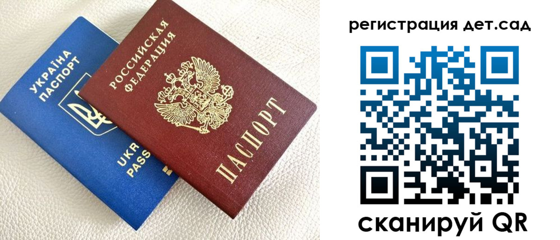 временная регистрация для всех в Нерюнгри