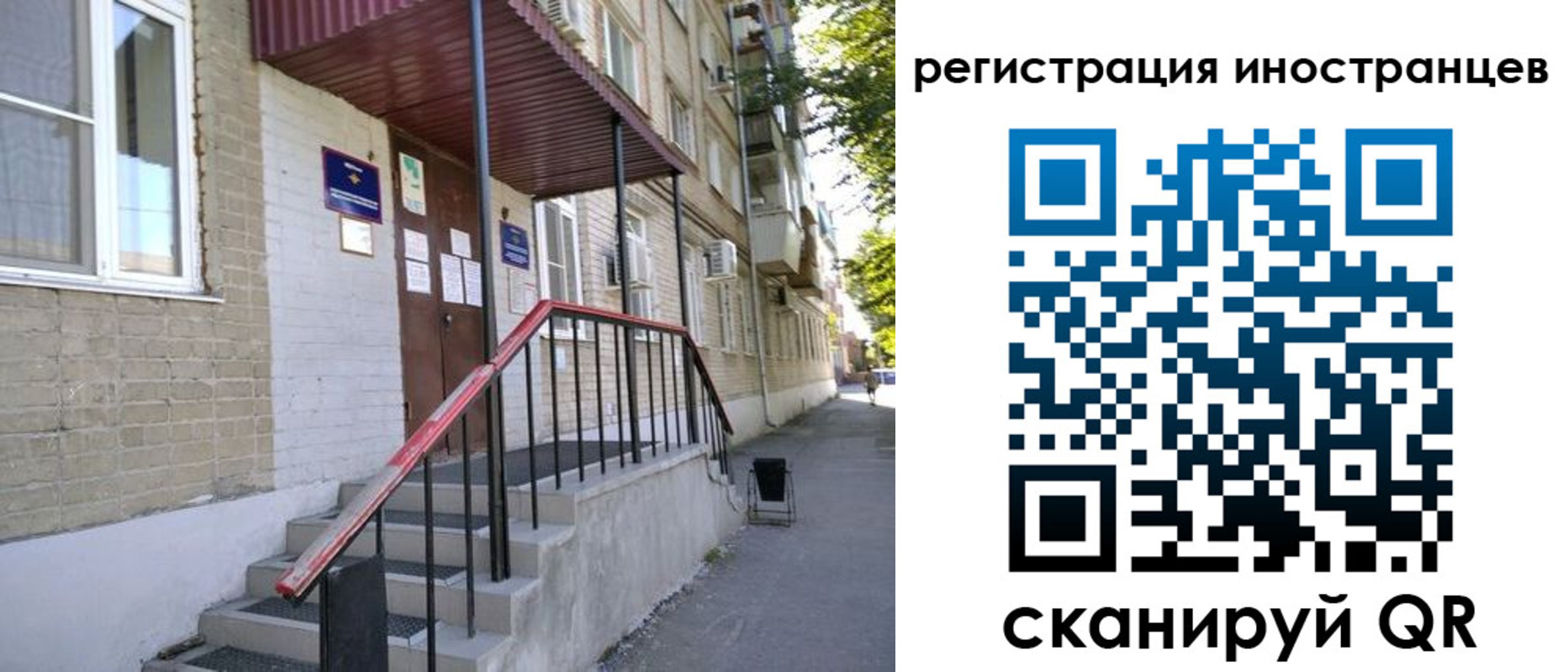 регистрация для школы в Нерюнгри
